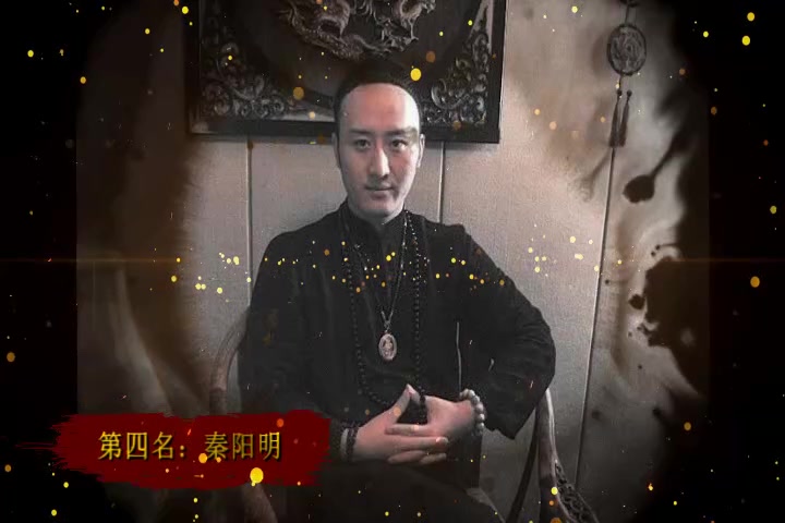 2020中国风水大师最新排行榜哔哩哔哩bilibili