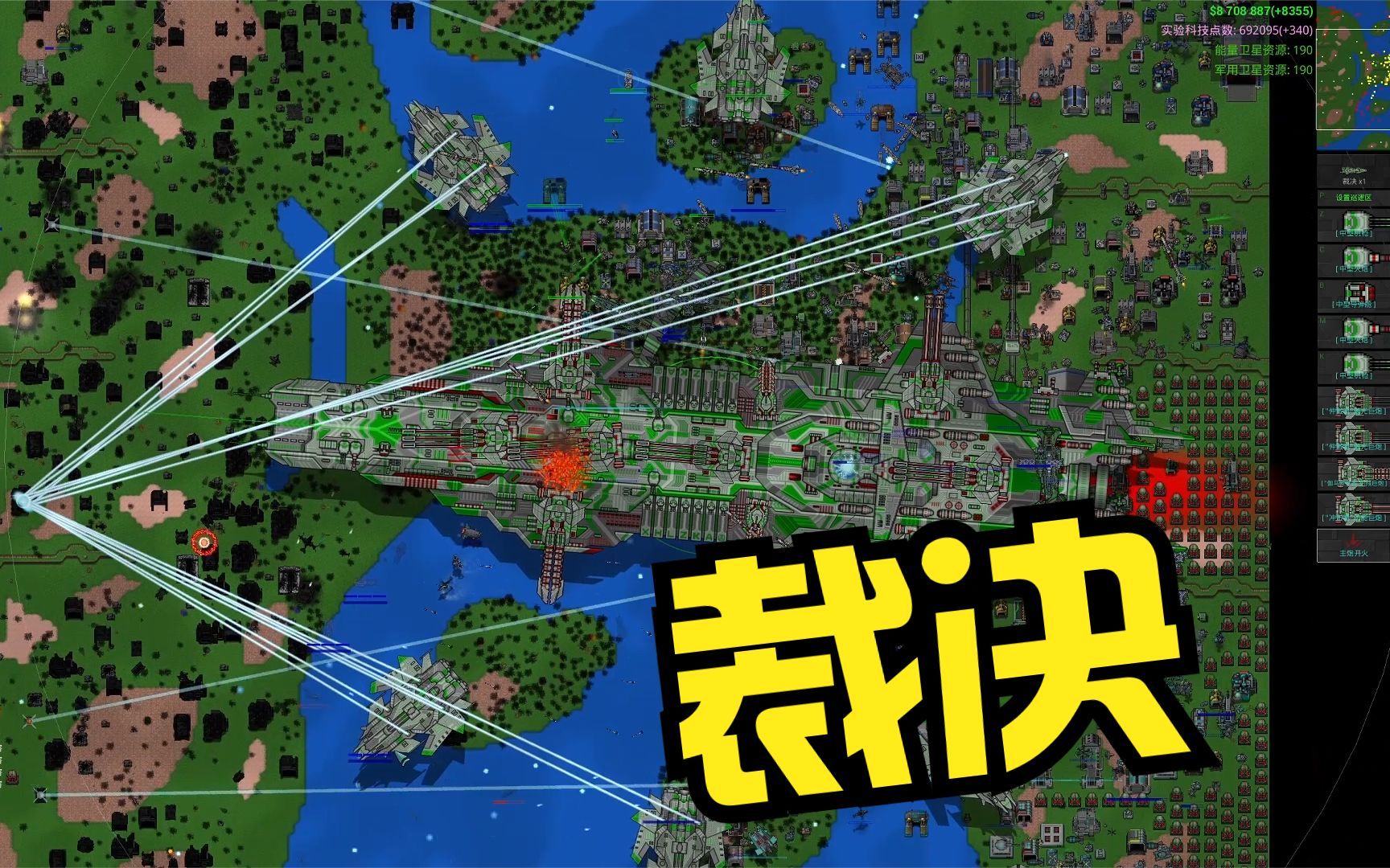 铁锈战争ek模组03:吾以雷霆万钧之势,砸下终结审判之锤!