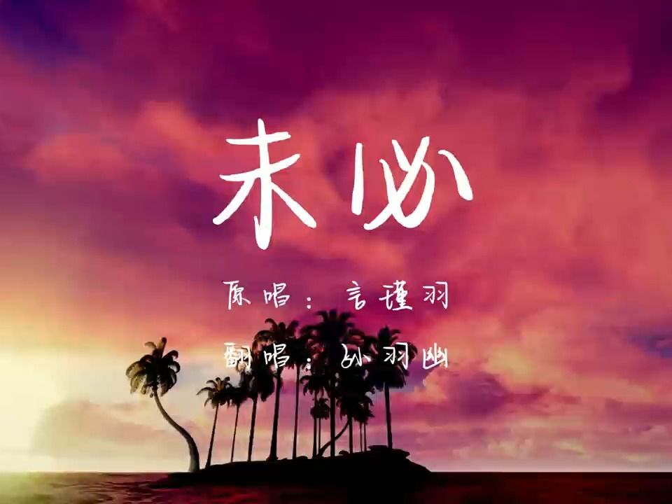 孤独的岛~~~~~~~哔哩哔哩bilibili