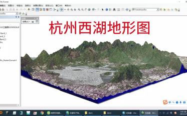 [图]ArcGIS制作杭州西湖地形图