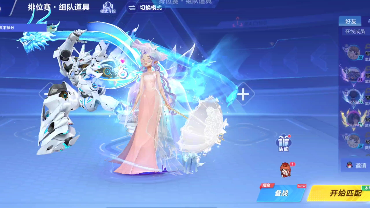 qq飞车手游道具排位赛精彩对局音乐纯享版01