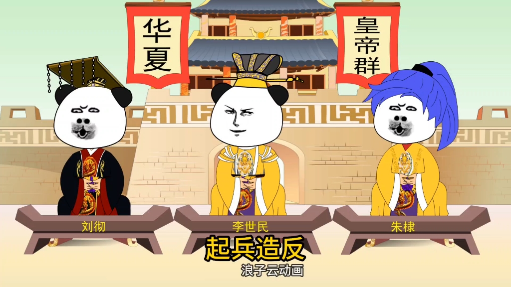 盘点历朝有名猛将!哔哩哔哩bilibili