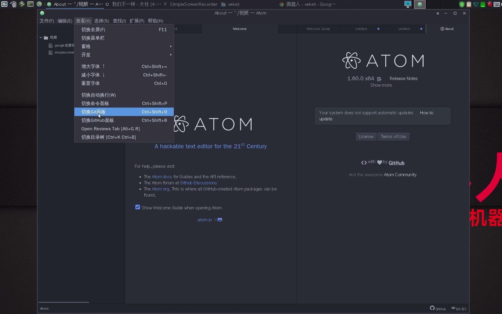 超强大编辑器Atom中文,等于免费版SublimeText的Atom功能的插件化程度非常高,还有asciidoc插件哔哩哔哩bilibili