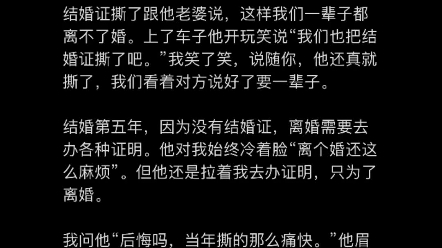 遇见一个人,他拯救了我,却又把我拉进另一个深渊…哔哩哔哩bilibili