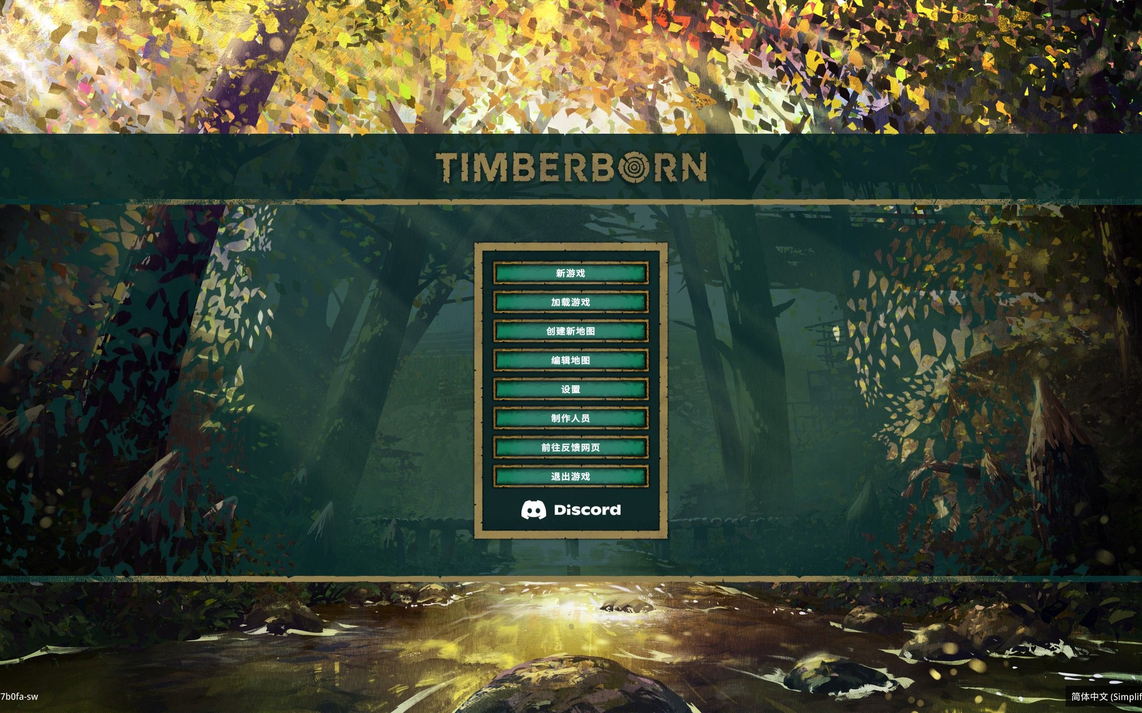 《timberborn》悬崖上建造海狸王国~p1