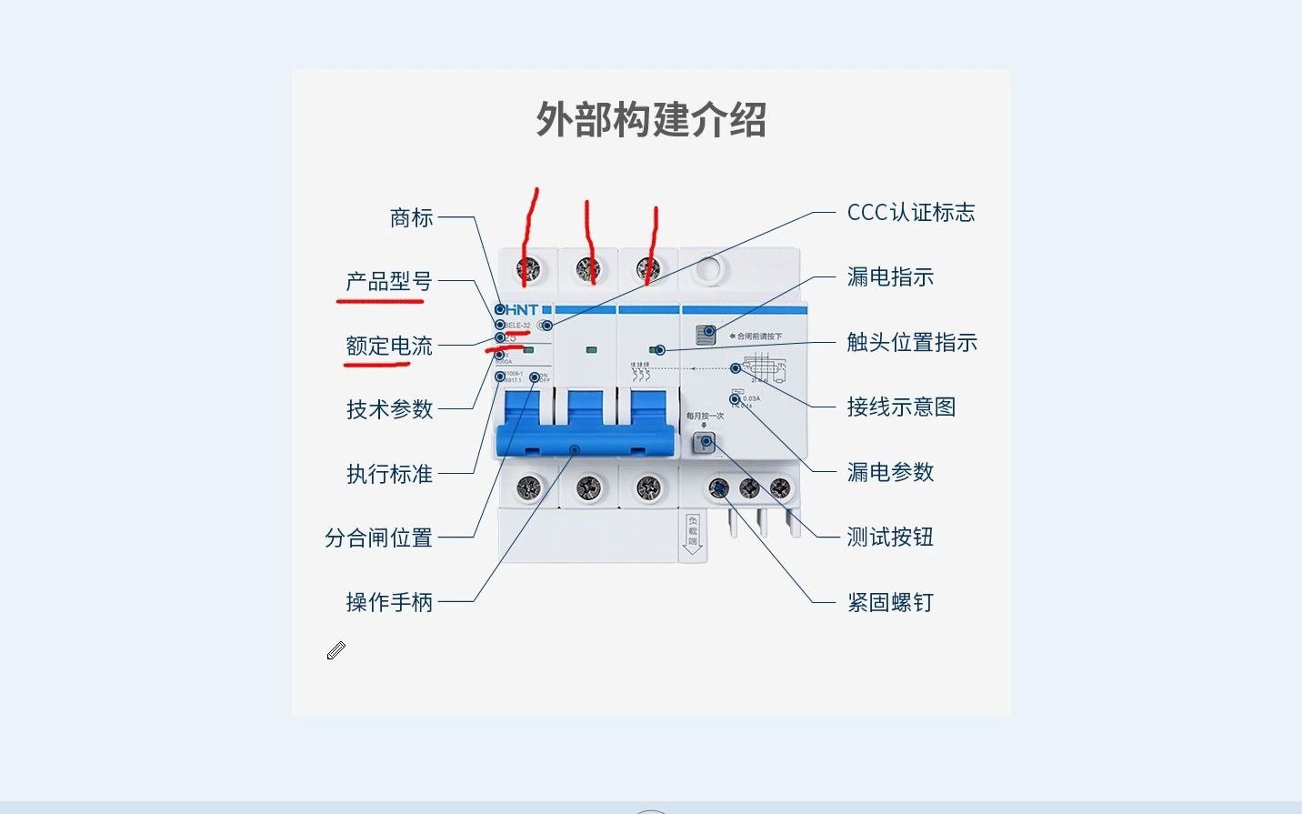 水电看图施工教程看图安装配电箱需要注意事项哔哩哔哩bilibili