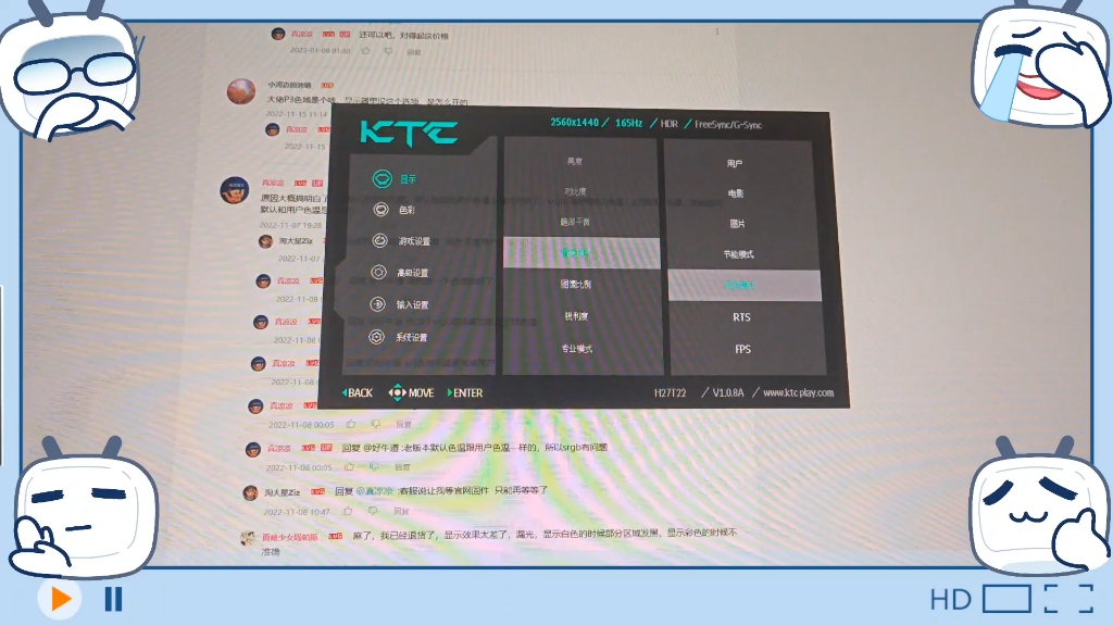 KTC显示器,想入手的注意了哔哩哔哩bilibili