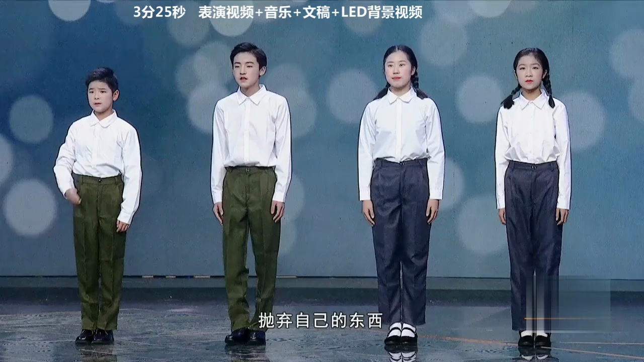 《盛世如愿》完整版,男女同台表演一等奖朗诵,朗诵完整版#少儿朗诵