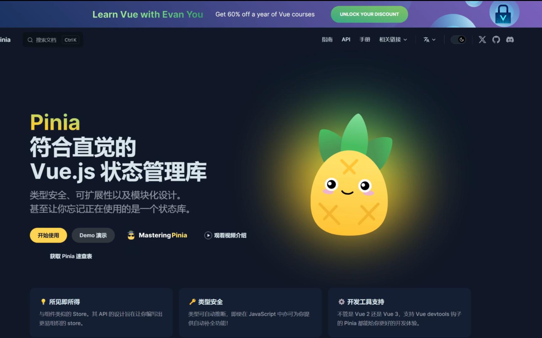 Vite生态中的Pinia与Vuex有何不同?哔哩哔哩bilibili