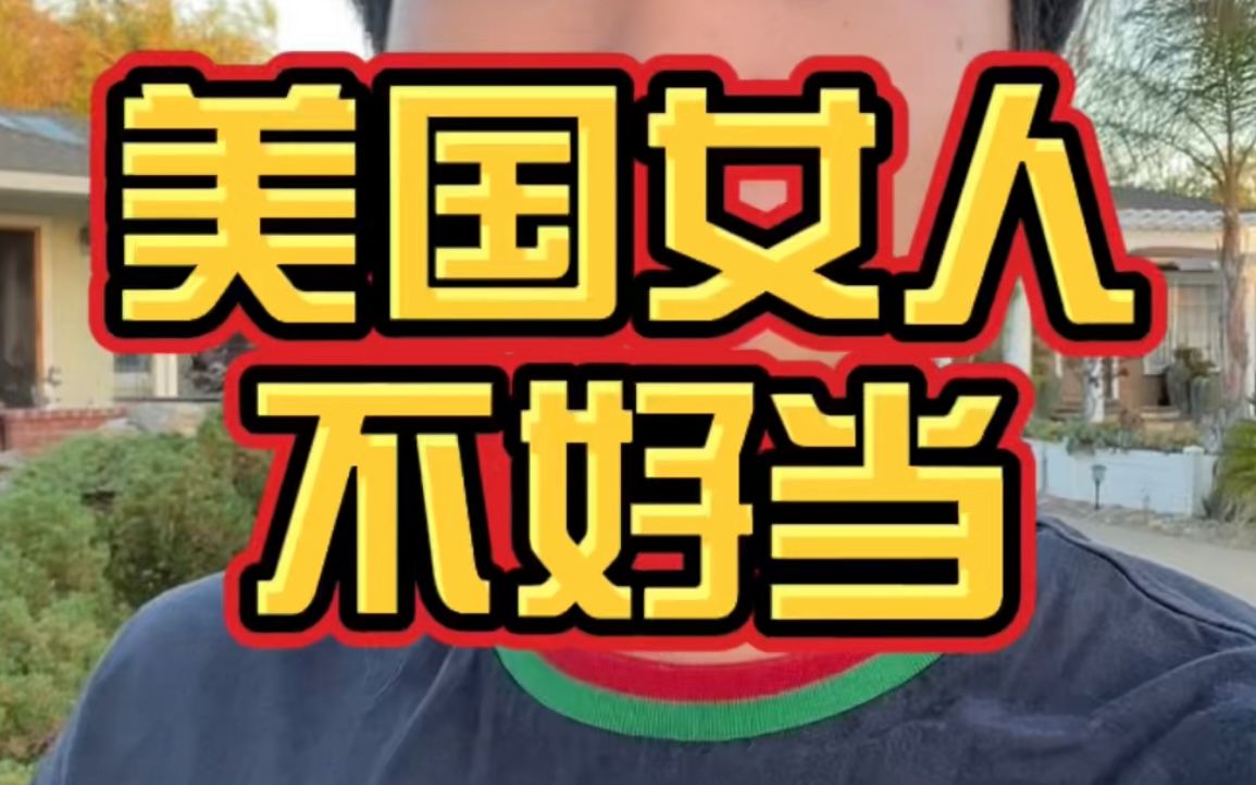 美国高院颠覆性裁决震惊全美,彻底推翻罗伊诉韦德案!这世道做女人难,做美国女人更难!哔哩哔哩bilibili