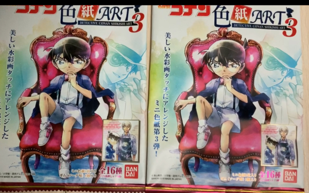 名侦探死亡柯南小学生art3系列色纸整套展示