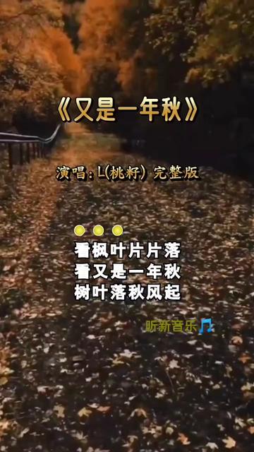 完整版 L(桃籽) 孤独伴烈酒难以入喉 可故人心难留 等不到你回眸 怎奢望与你厮守哔哩哔哩bilibili