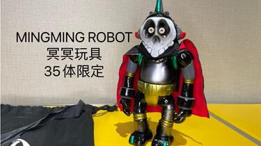 MINGMING ROBOT 冥冥玩具SOFUBI 黑武士35体限定_哔哩哔哩_bilibili