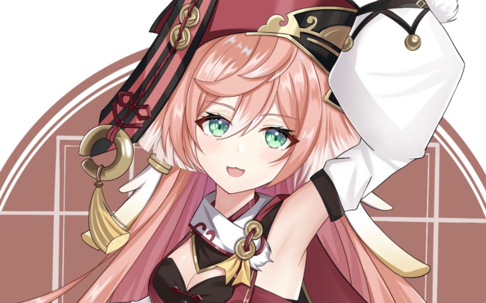 【原神】烟绯hip