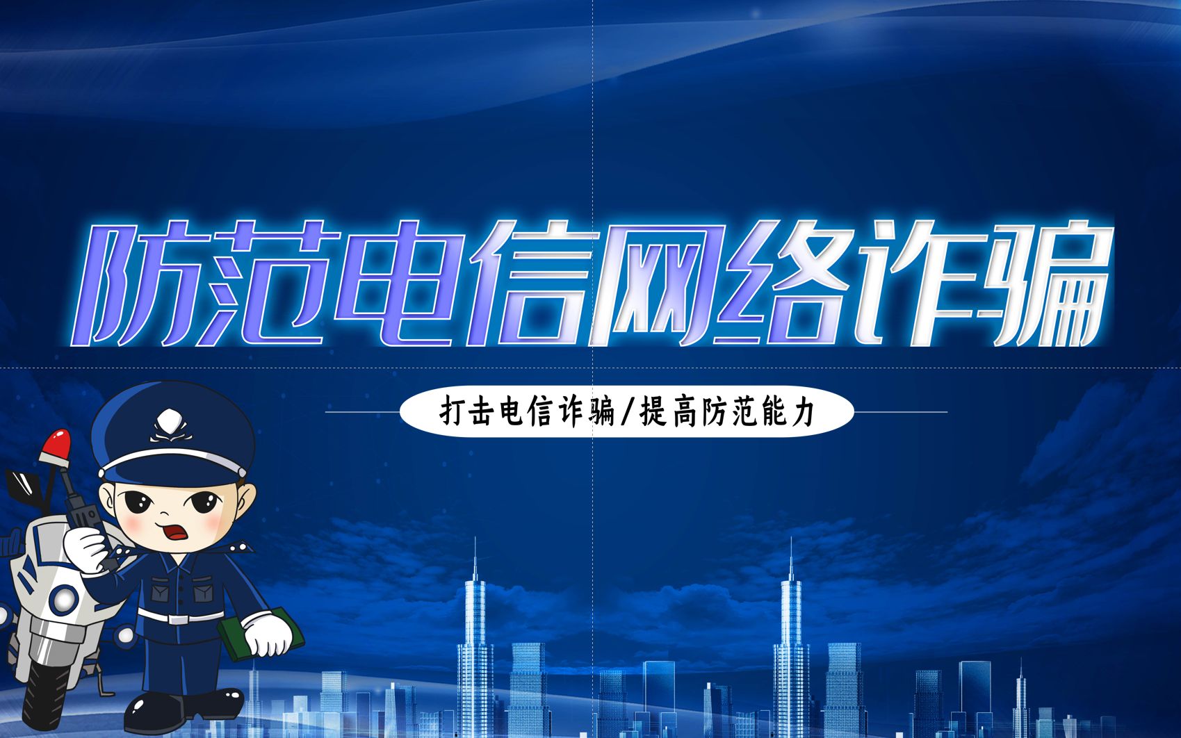 APP无法提现如何维权-遇到诈骗APP怎么报警?