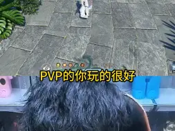 Download Video: PVP被盛世统治