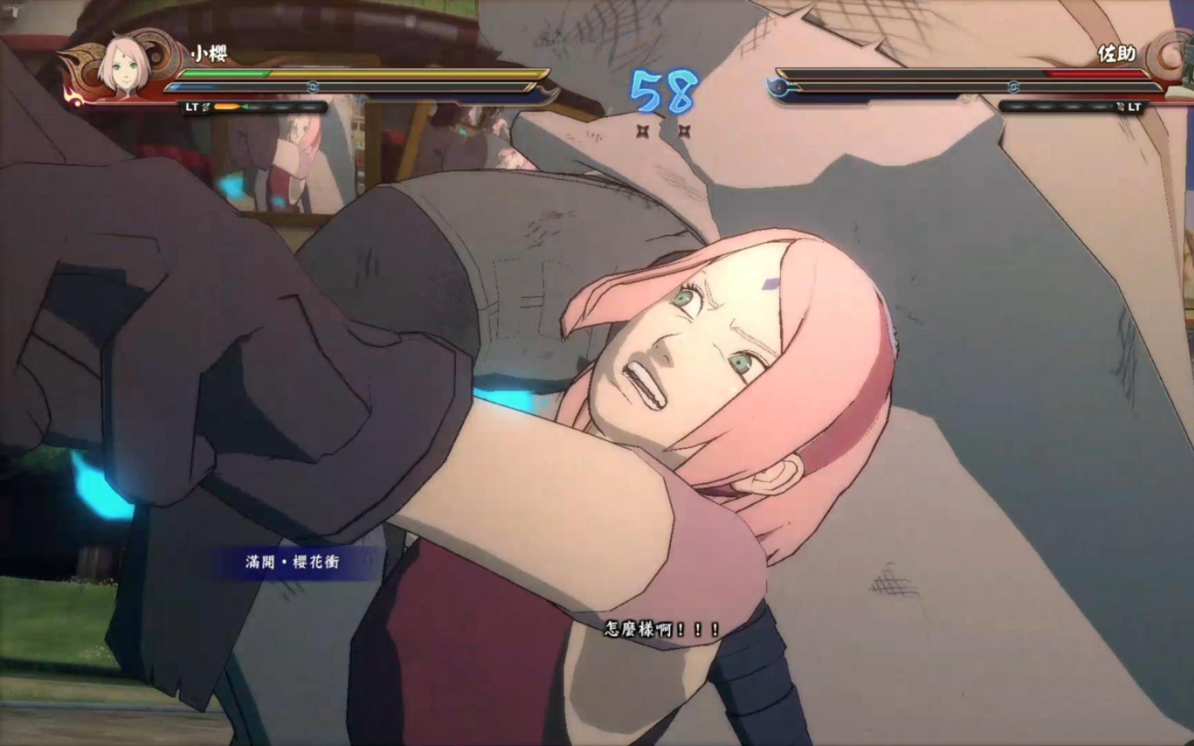 《火影忍者究极风暴4》面对回家的佐助,小樱打招呼的方式很特别!