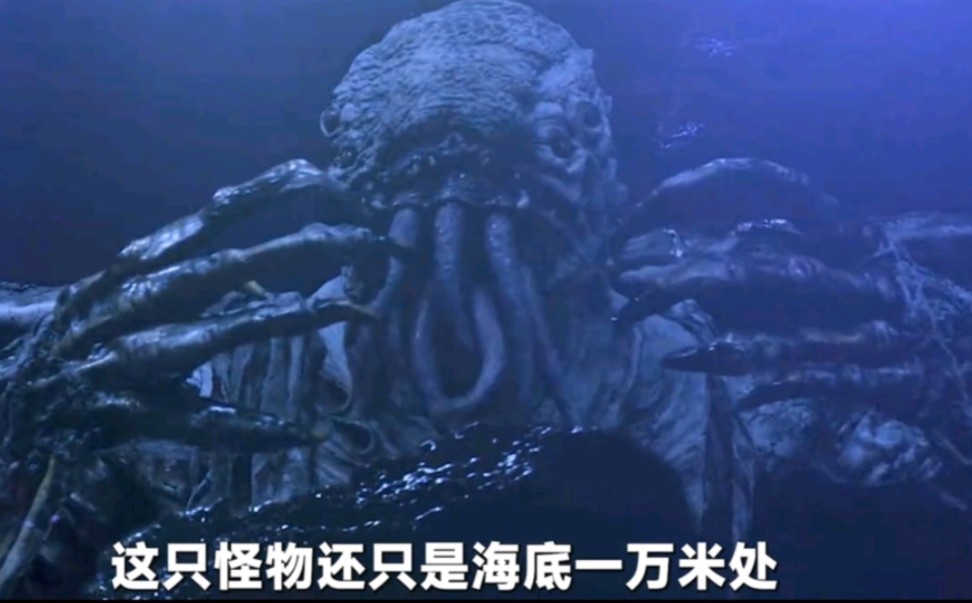 从克苏鲁怪物身上取下的肉块竟然自行生长出了一只怪异的触手