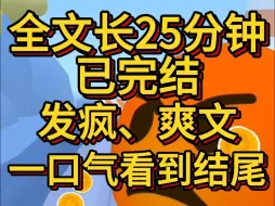 (爽文已完结)大年初三我重病昏迷的妈突然醒了我惊呆了一把捏住了她的氧气管人是上午没的骨灰傍晚就领到了银行通知我说