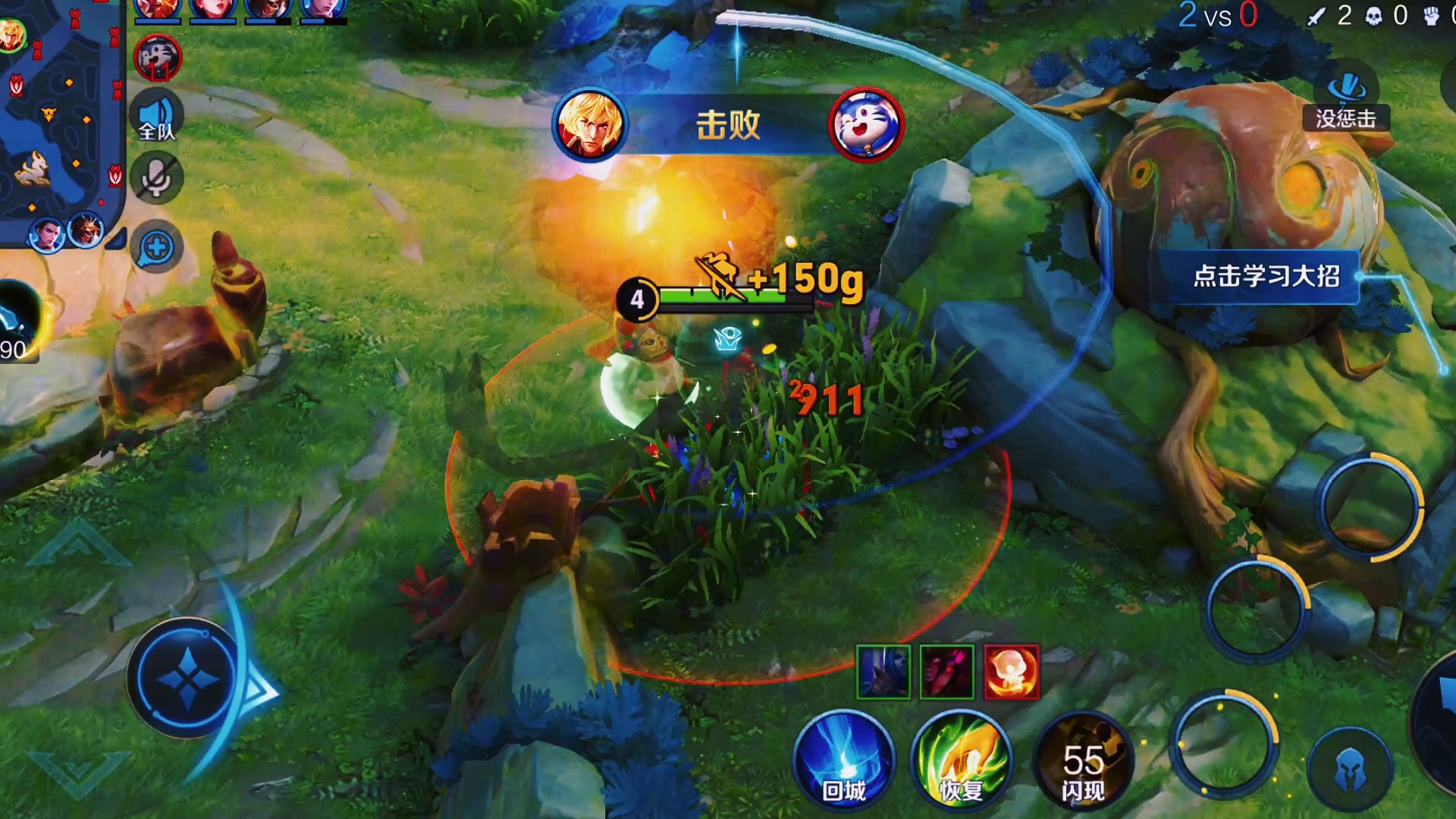 王者宇宙服哥斯拉