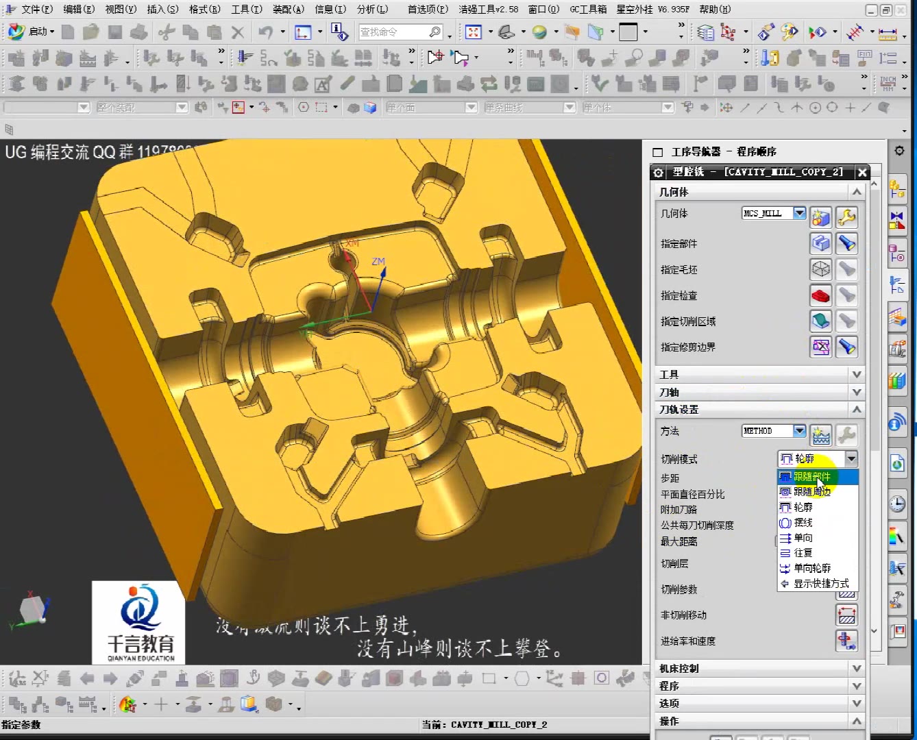 数控加工中心主动编程用哪些软件好呢？