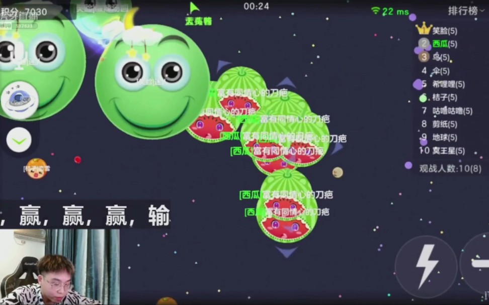 球球大作战-杀马特拉菲惊险翻盘团战!反杀两波!刺激!