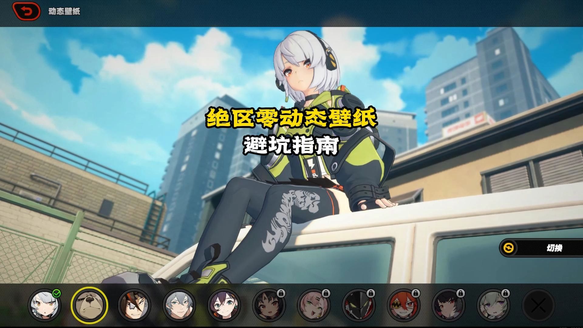 应用截图5