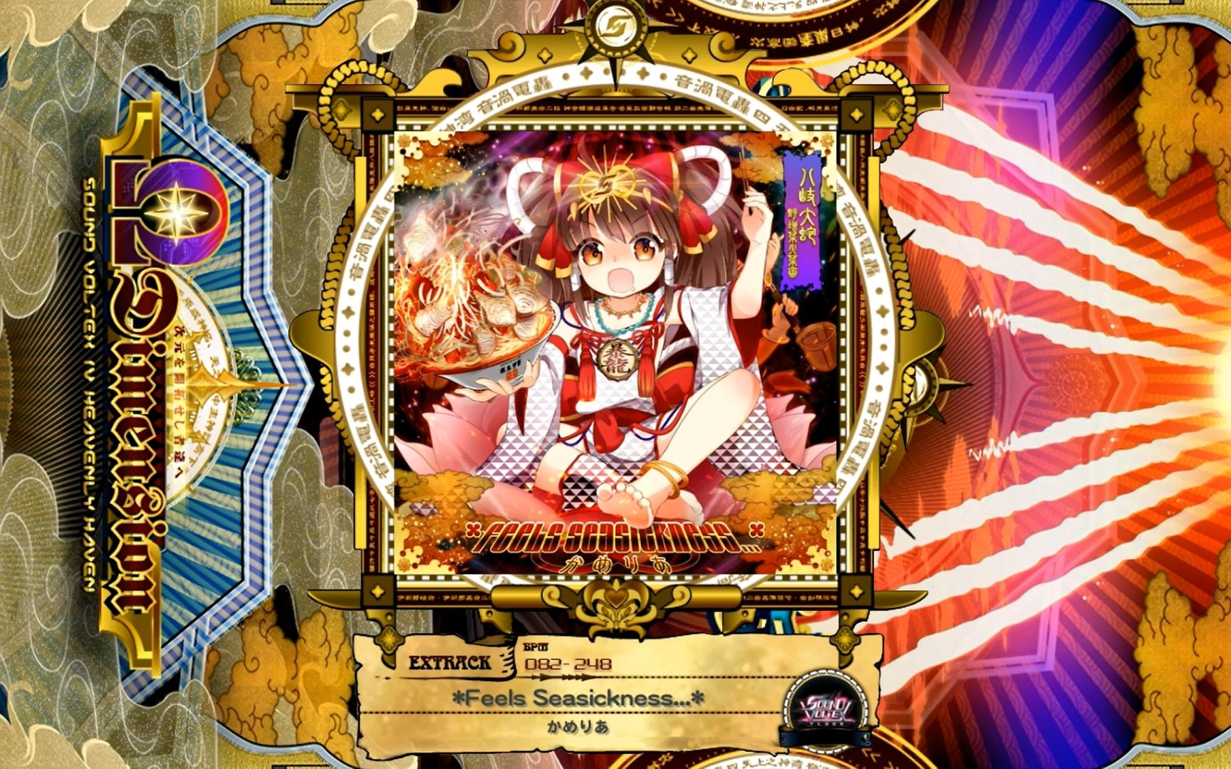 【sdvx节奏谱】*feels seasickness.* [mxm20]_哔哩哔哩bilibili