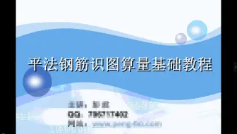 13-2 楼梯的类型_