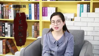 【 高顿财税怎么样】初级会计职称证书怎么领取