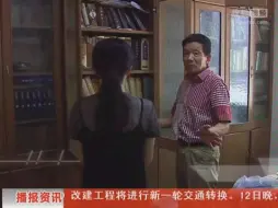 Télécharger la video: 安徽合肥—老派合肥话