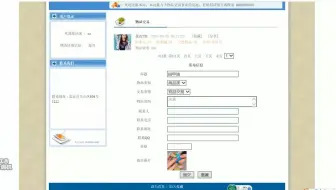 【推荐】javaweb  JAVA JSP 校园二手交易平台源码（校园二手交易系统 闲置物品交易系统 二手物品交易网站
