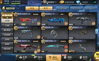 全民枪战vip 搜索结果 哔哩哔哩 Bilibili 全民枪战vip 搜索结果 哔哩哔哩 Bilibili