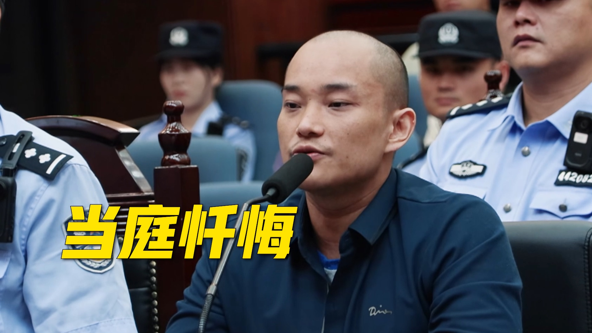 【缅北电诈犯罪分子当庭忏悔】作恶终受审判 罪有应得