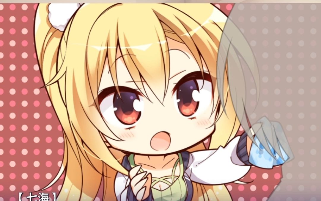 【riddlejoker】在原七海线p1一周目实况(持续更新)