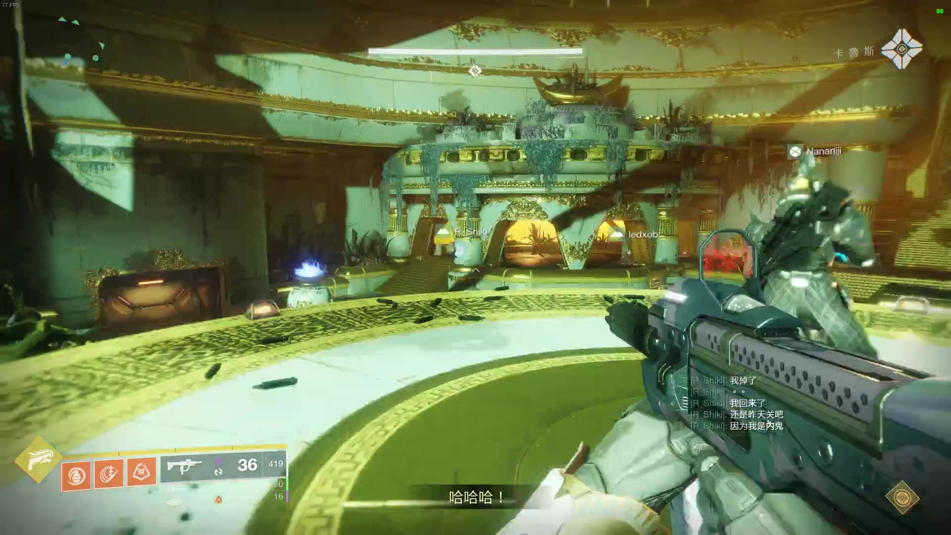 利维坦群星之塔最终boss