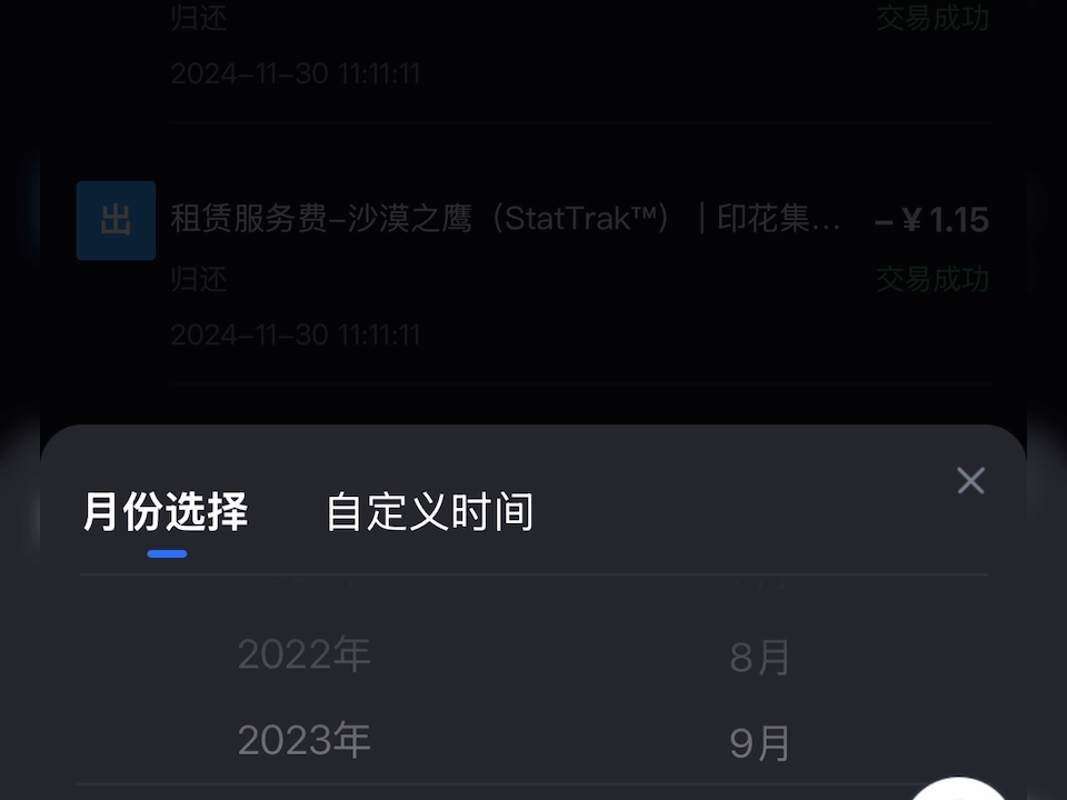 新的一年祝各位包租公发大财网络游戏热门视频