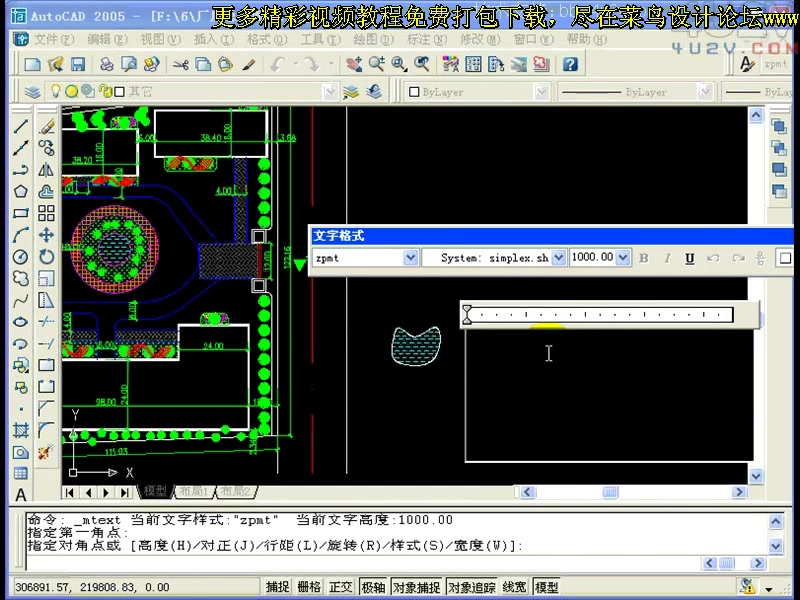 AutoCAD厂房总平面图的绘制实战教程哔哩哔哩bilibili