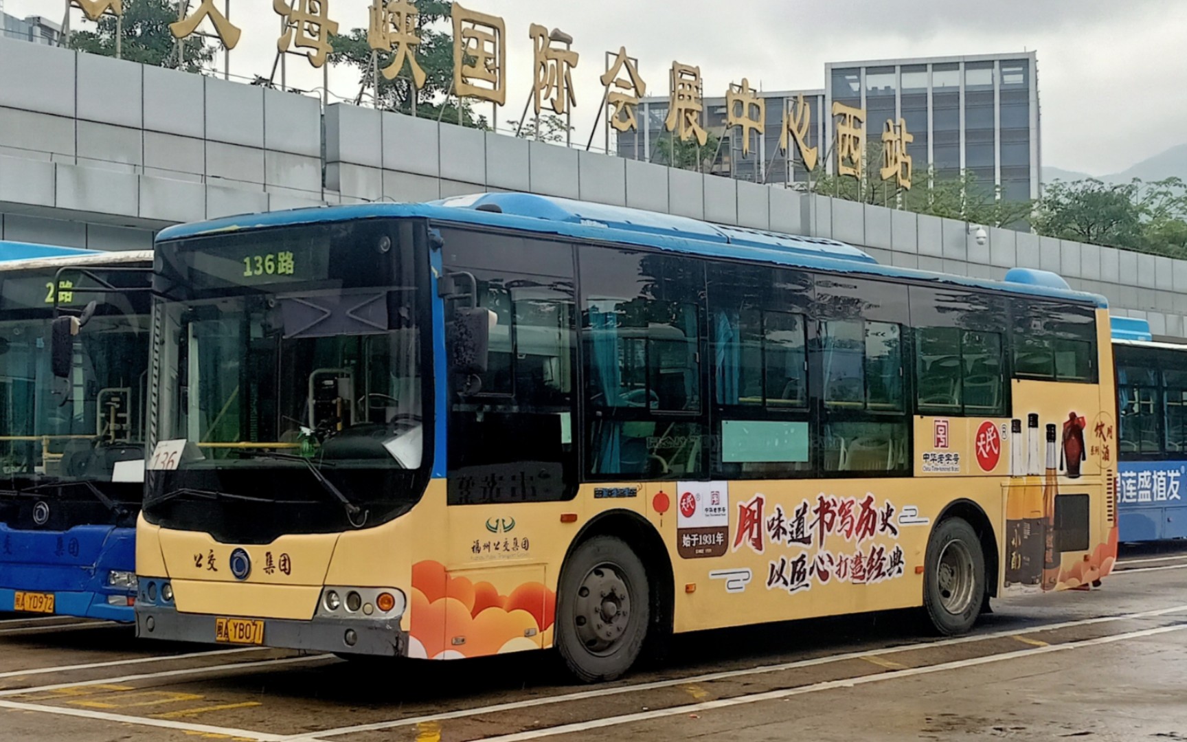 福州公交集团136路公交车  b开头slk6905uf5运行实录