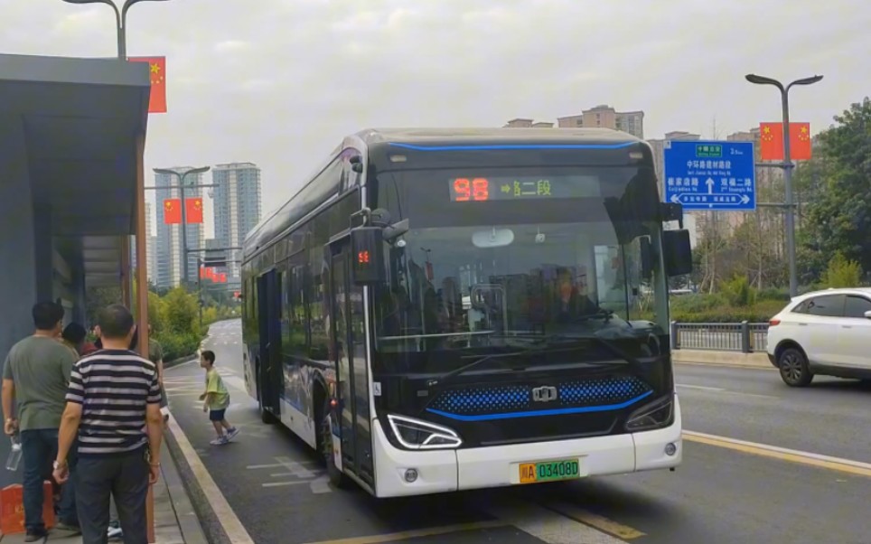 【成都公交】98路17485双庆路口出站