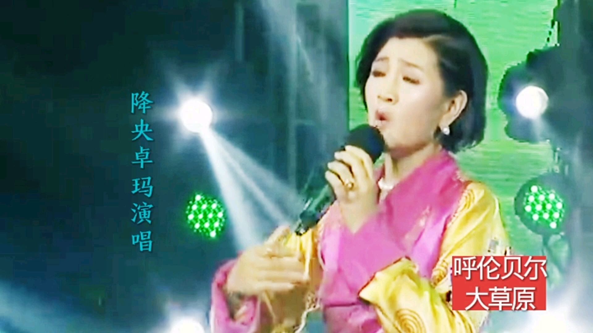 降央卓玛歌曲大全播放(降央卓玛歌曲大全播放那一天)