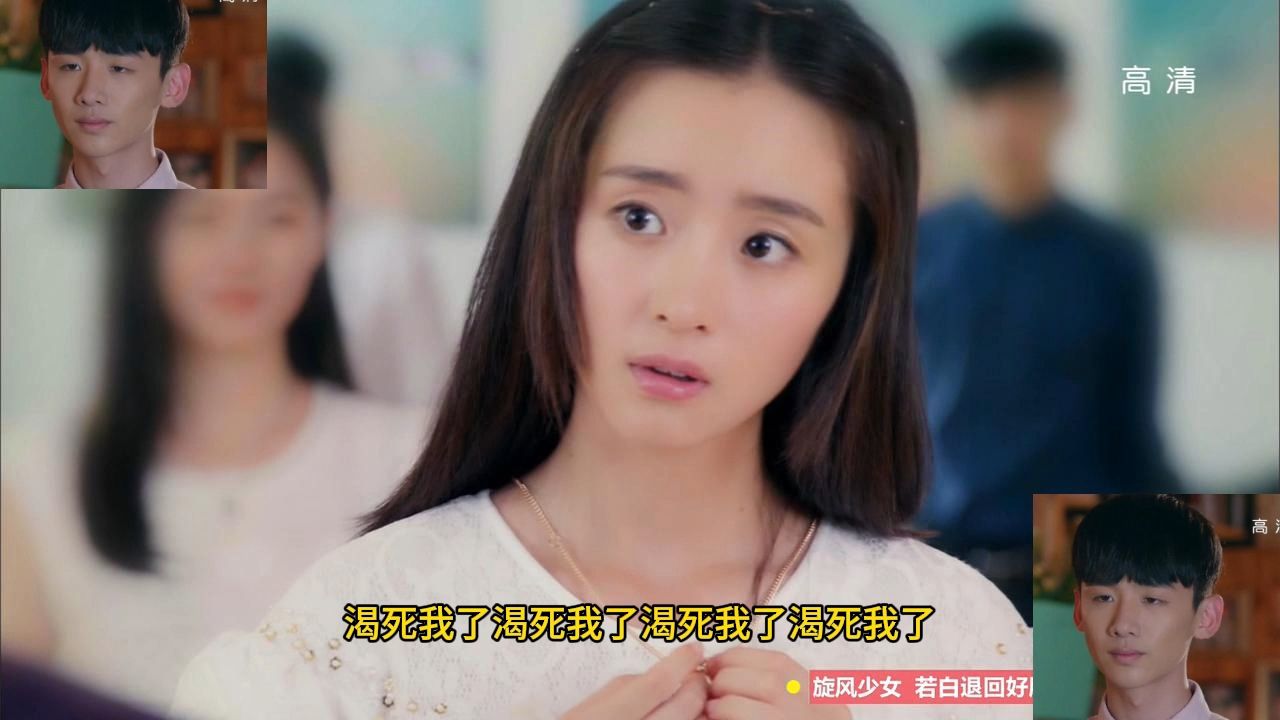 吐槽re旋风少女第八集下部分 若白蛐蛐婷宜 黄毛改造百草 有点土