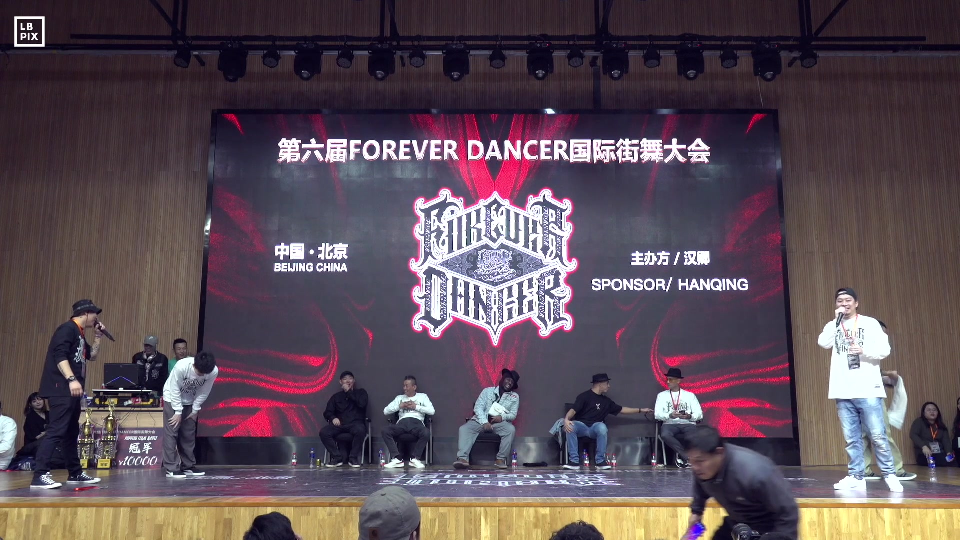 FOREVER DANCER vol.6|刘汉卿 vs KEI|64强哔哩哔哩bilibili