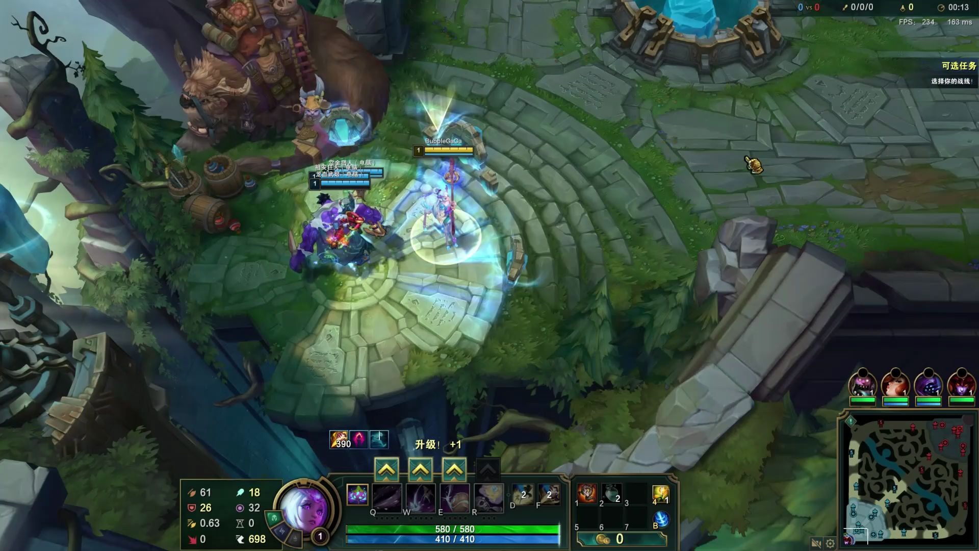 英雄联盟 新英雄莉莉娅人机实战试玩!