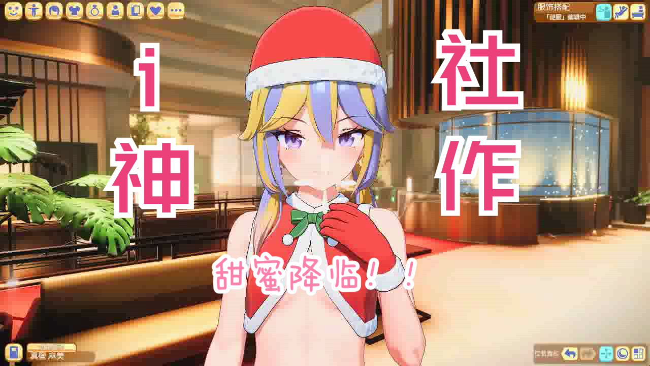 6【up汉化的h战斗中文字幕】二次元老婆~工作室 人物卡dlc,神作游戏