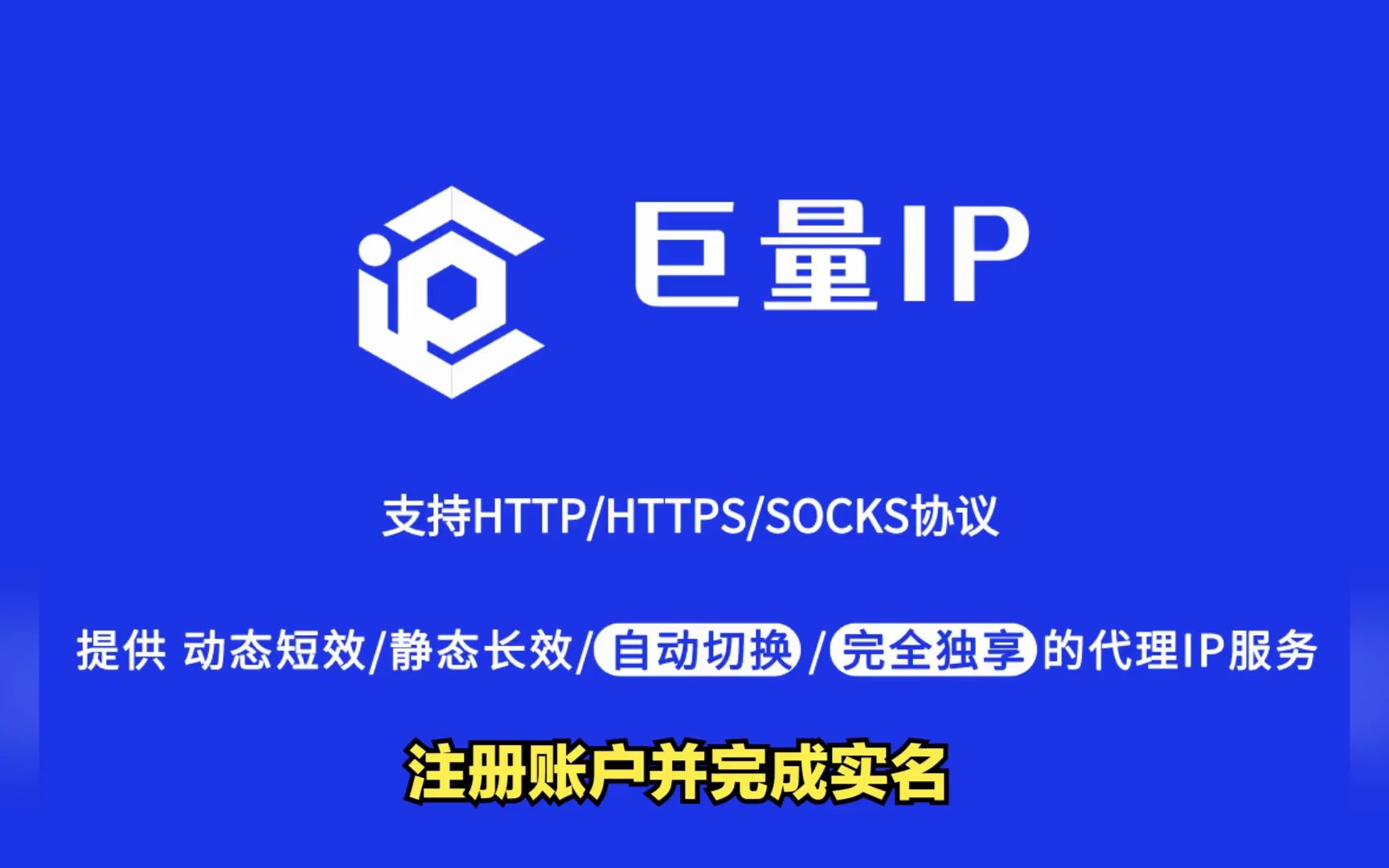 浏览器怎么设置socks5代理哔哩哔哩bilibili