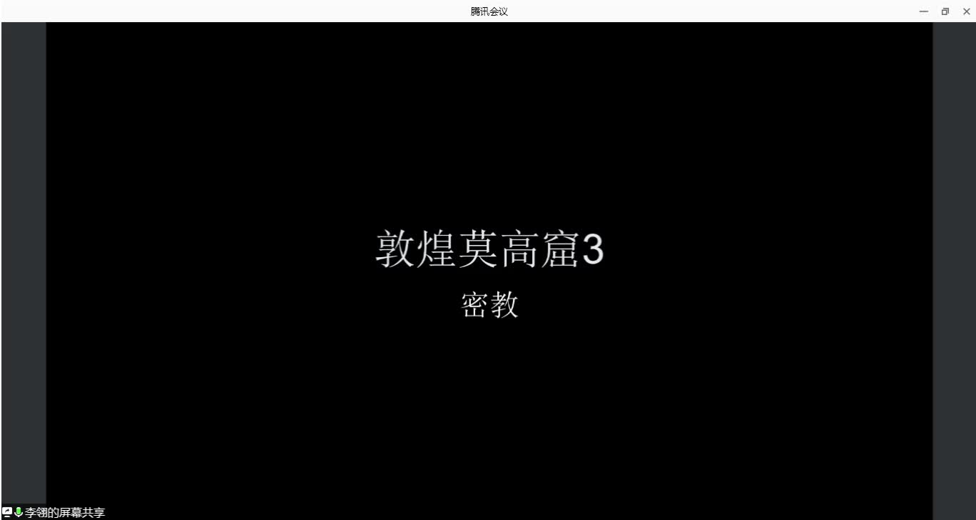 佛教艺术史20210610哔哩哔哩bilibili