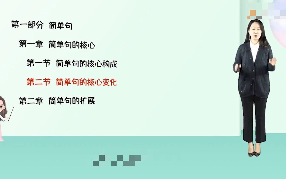 考试考证资料自用2021最新版【造价必看】 一级造价工程师 管理 建设工程造价管理 精讲完整版22下六级四级教资哔哩哔哩bilibili