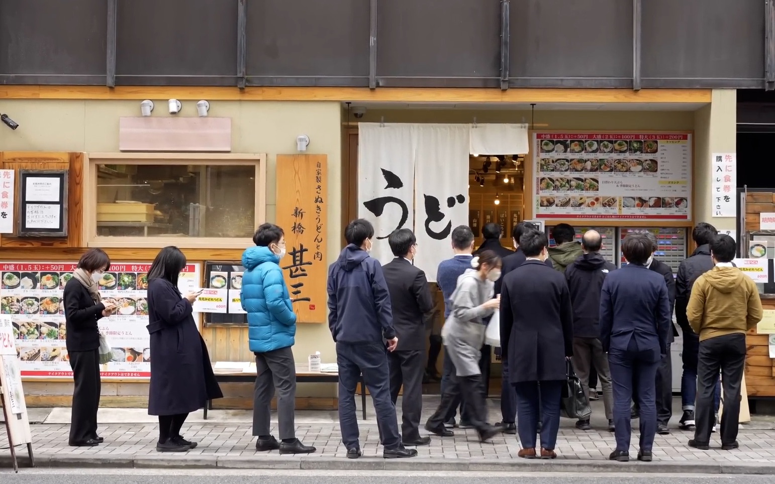 【日本美食】东京最好速度最快厨师制作的乌冬面! 白领饮食的福地哔哩哔哩bilibili