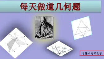 初中数学：类角含半角的问题（每天一道几何题09）